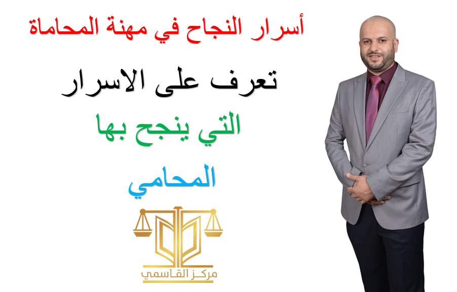 course